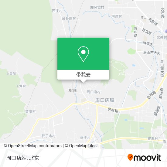 周口店站地图