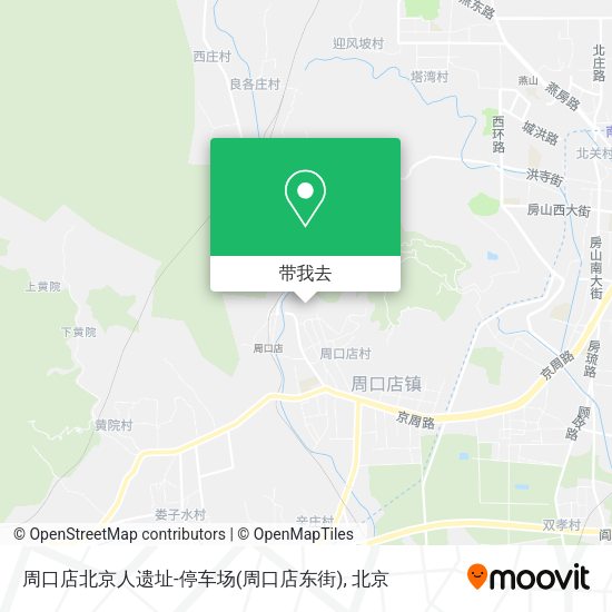 周口店北京人遗址-停车场(周口店东街)地图