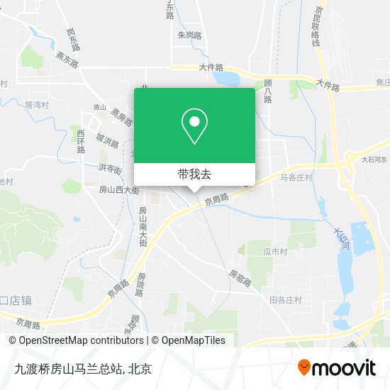 九渡桥房山马兰总站地图