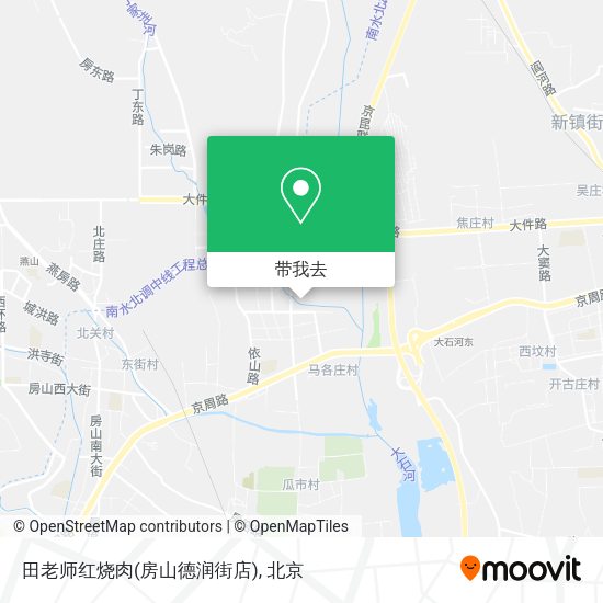 田老师红烧肉(房山德润街店)地图
