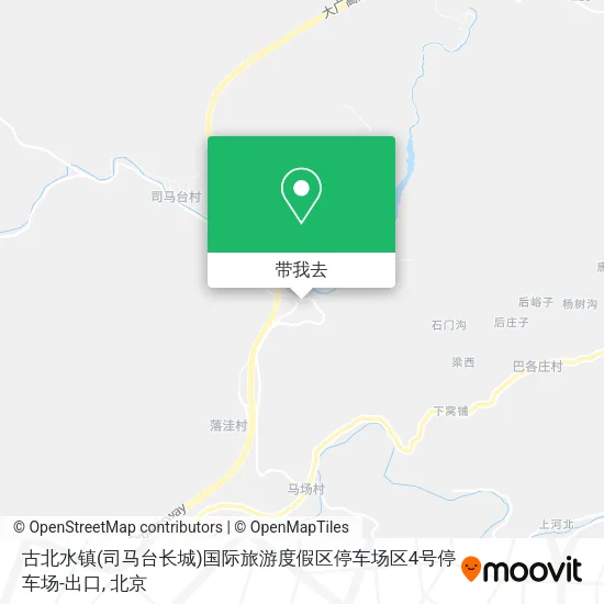 古北水镇(司马台长城)国际旅游度假区停车场区4号停车场-出口地图