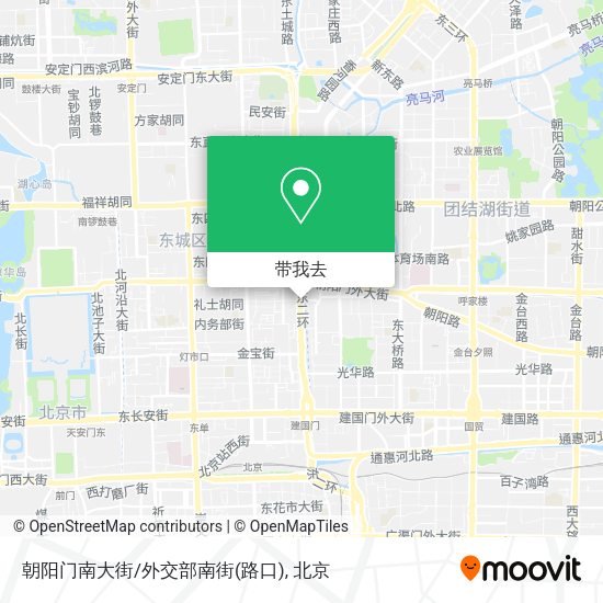 朝阳门南大街/外交部南街(路口)地图