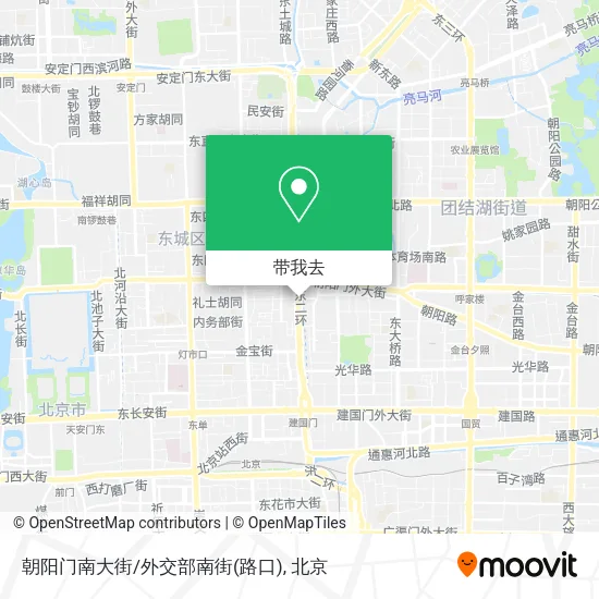 朝阳门南大街/外交部南街(路口)地图
