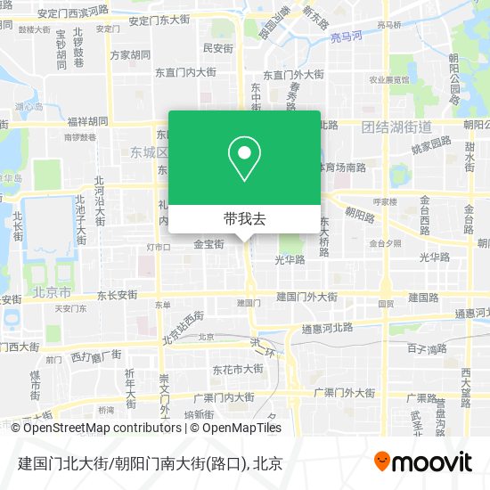 建国门北大街/朝阳门南大街(路口)地图