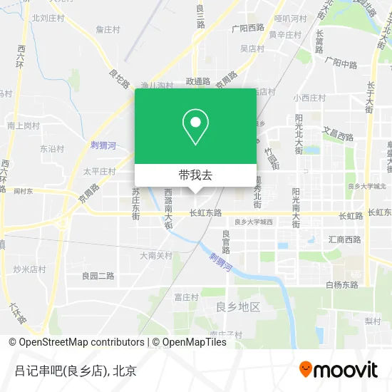 吕记串吧(良乡店)地图