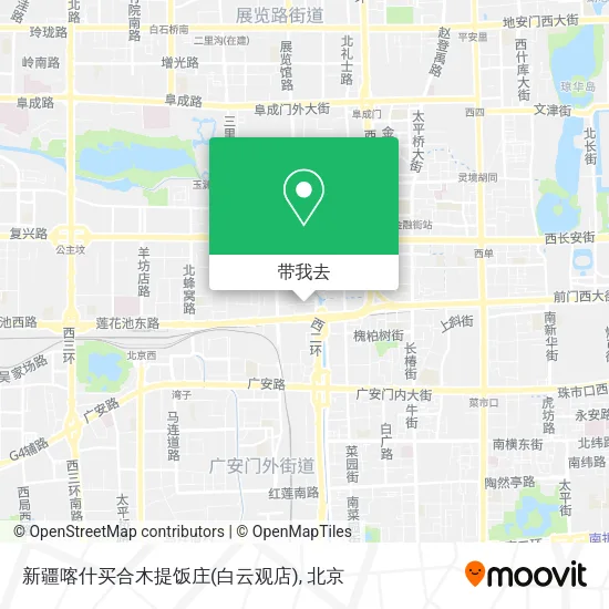 新疆喀什买合木提饭庄(白云观店)地图