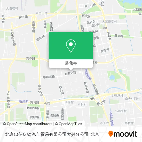 北京忠信庆铃汽车贸易有限公司大兴分公司地图