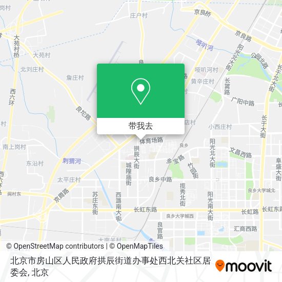 北京市房山区人民政府拱辰街道办事处西北关社区居委会地图