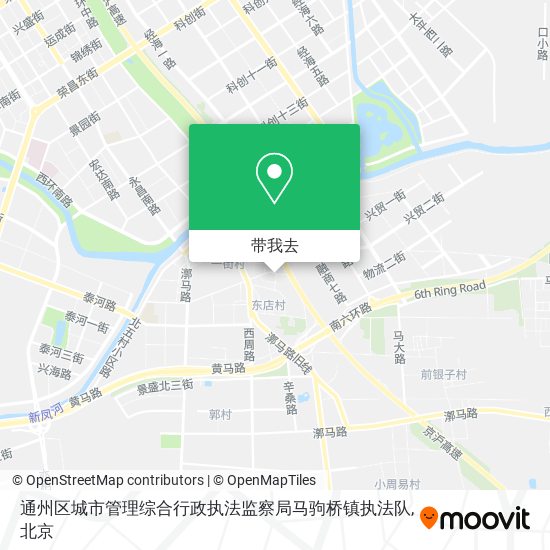 通州区城市管理综合行政执法监察局马驹桥镇执法队地图
