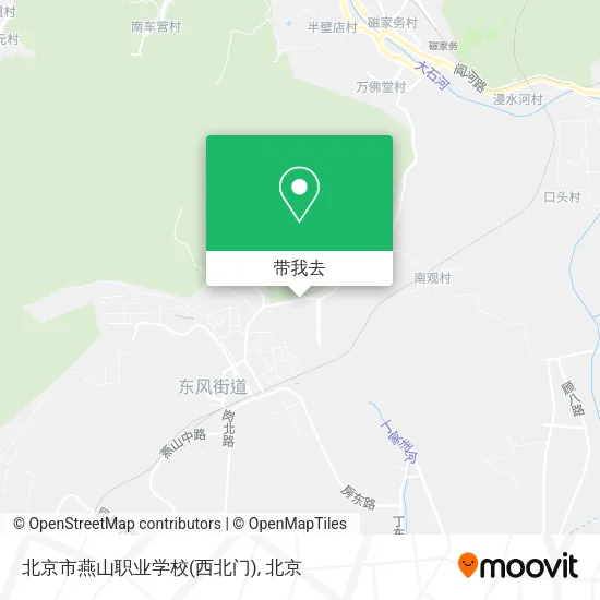 北京市燕山职业学校(西北门)地图
