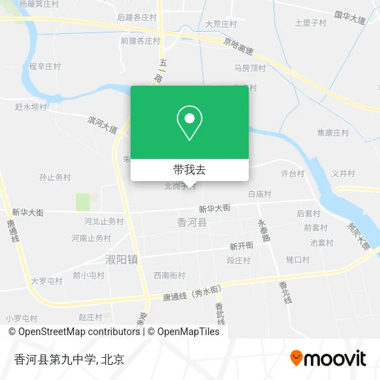 香河县第九中学地图