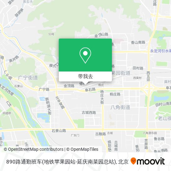 890路通勤班车(地铁苹果园站-延庆南菜园总站)地图