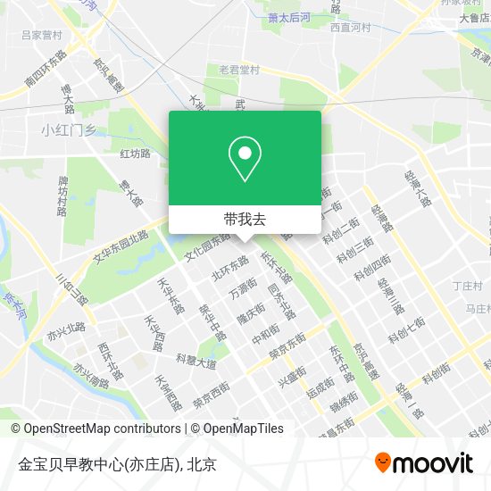 金宝贝早教中心(亦庄店)地图