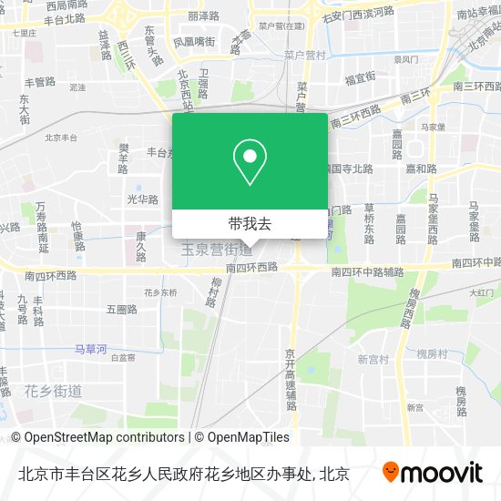 北京市丰台区花乡人民政府花乡地区办事处地图