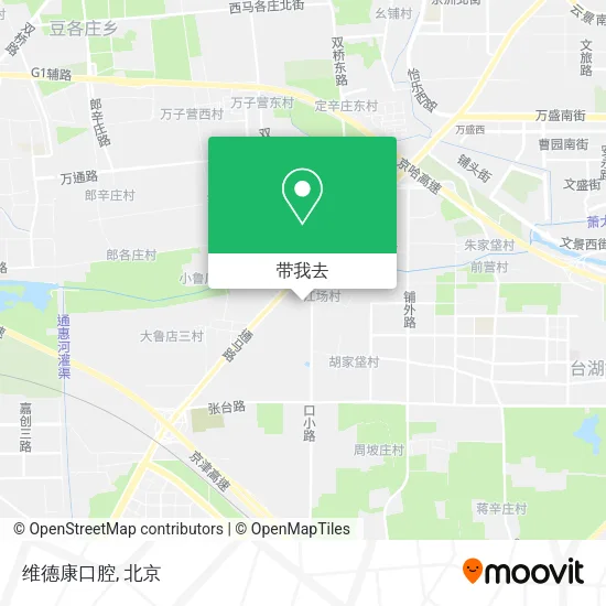 维德康口腔地图