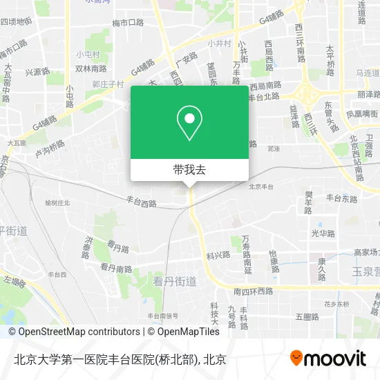 北京大学第一医院丰台医院(桥北部)地图