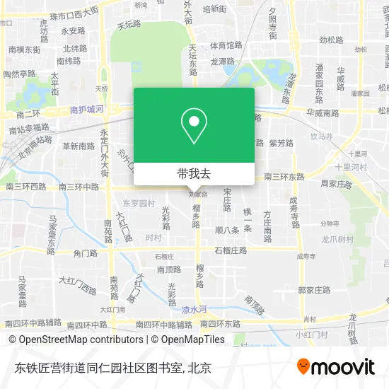 东铁匠营街道同仁园社区图书室地图