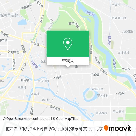 北京农商银行24小时自助银行服务(张家湾支行)地图