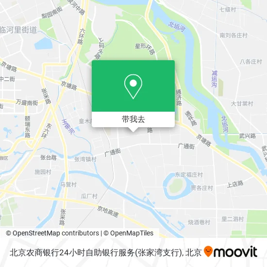 北京农商银行24小时自助银行服务(张家湾支行)地图