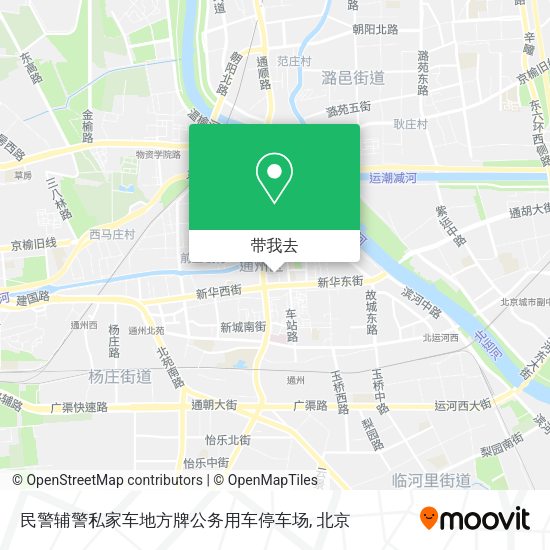 民警辅警私家车地方牌公务用车停车场地图