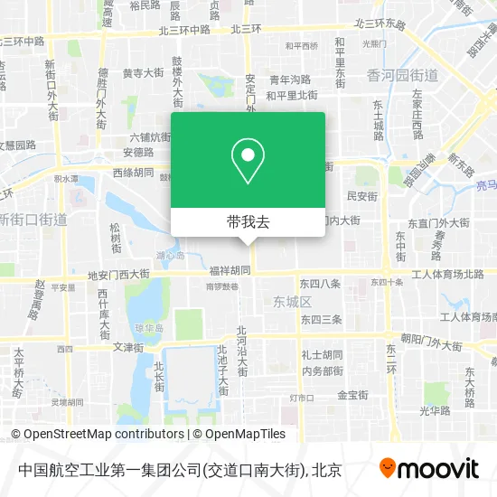 中国航空工业第一集团公司(交道口南大街)地图