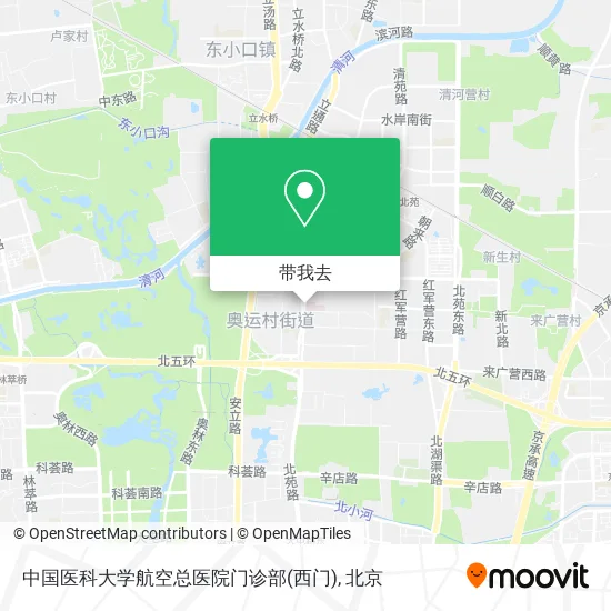 中国医科大学航空总医院门诊部(西门)地图