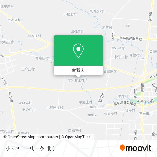 小宋各庄一街一条地图