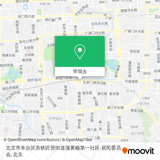 北京市丰台区东铁匠营街道蒲黄榆第一社区-居民委员会地图