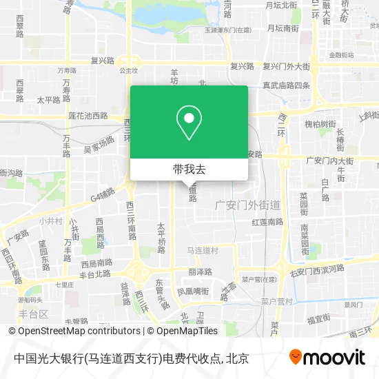中国光大银行(马连道西支行)电费代收点地图