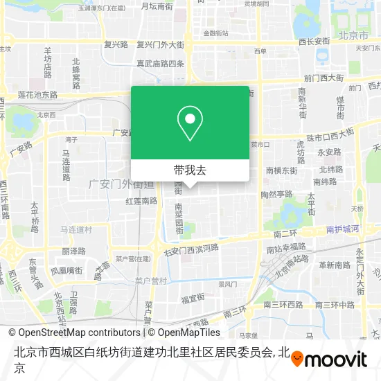 北京市西城区白纸坊街道建功北里社区居民委员会地图