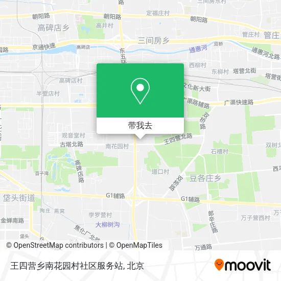 王四营乡南花园村社区服务站地图