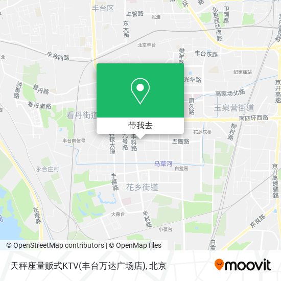 天秤座量贩式KTV(丰台万达广场店)地图