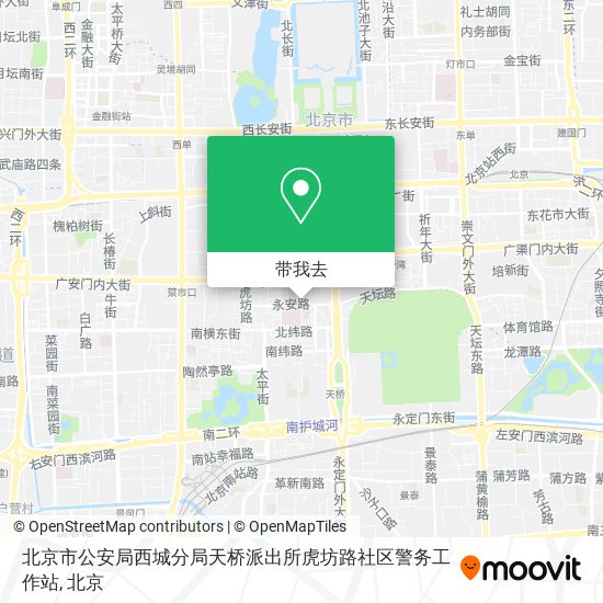 北京市公安局西城分局天桥派出所虎坊路社区警务工作站地图