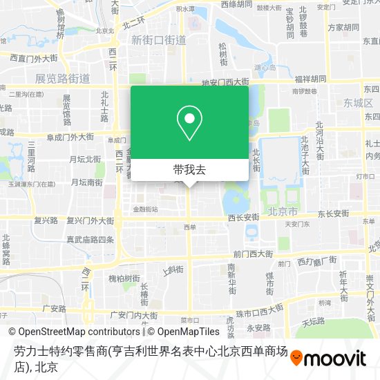 劳力士特约零售商(亨吉利世界名表中心北京西单商场店)地图