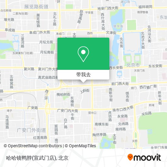哈哈镜鸭脖(宣武门店)地图