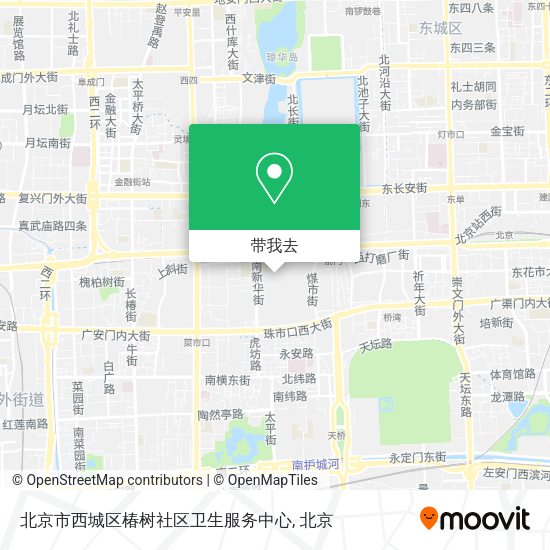 北京市西城区椿树社区卫生服务中心地图