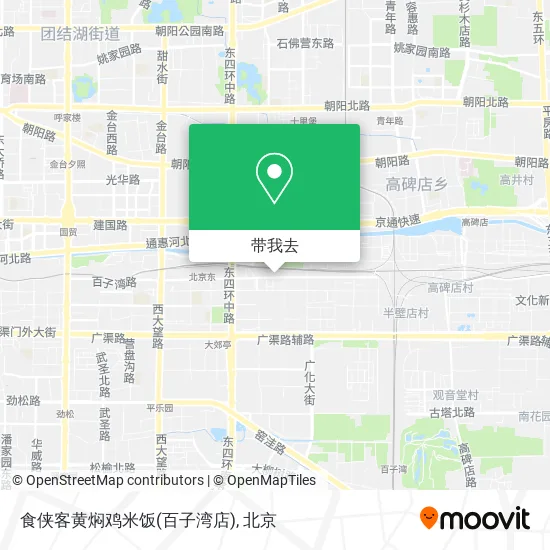 食侠客黄焖鸡米饭(百子湾店)地图