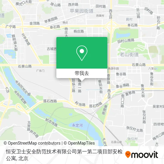 恒安卫士安全防范技术有限公司第一第二项目部安检公寓地图