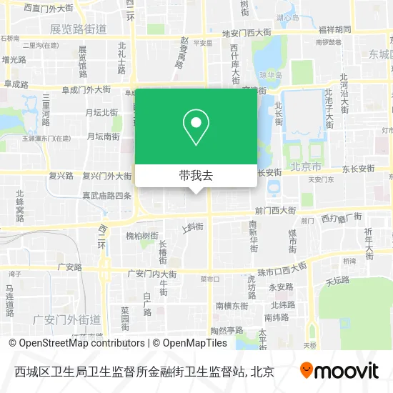 西城区卫生局卫生监督所金融街卫生监督站地图