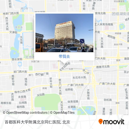 首都医科大学附属北京同仁医院地图