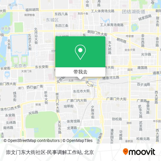 崇文门东大街社区-民事调解工作站地图