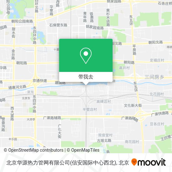 北京华源热力管网有限公司(信安国际中心西北)地图
