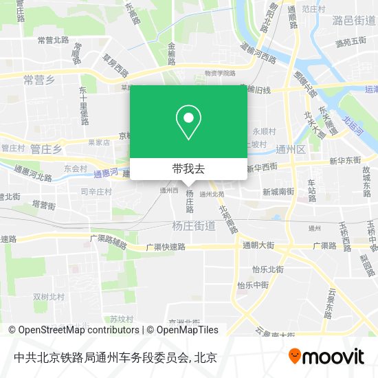 中共北京铁路局通州车务段委员会地图
