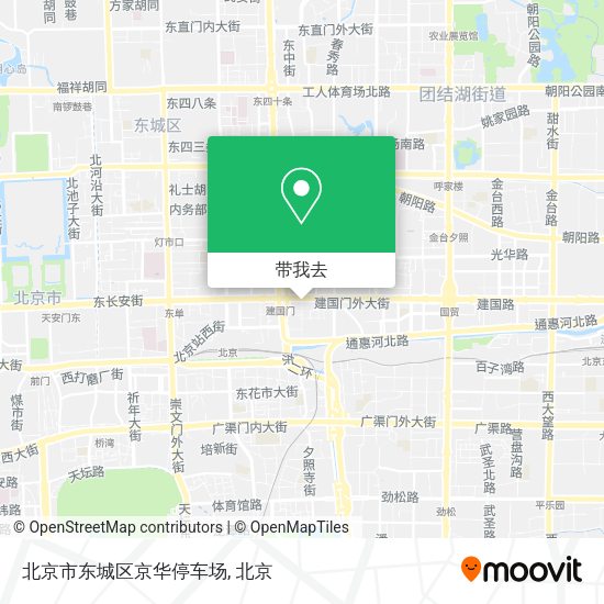 北京市东城区京华停车场地图