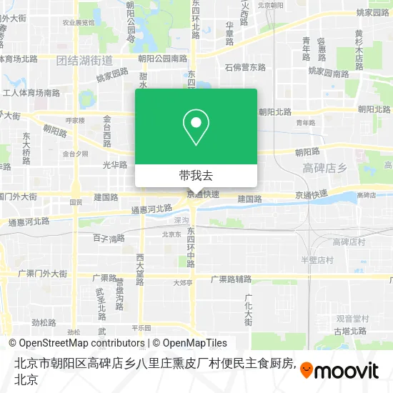 北京市朝阳区高碑店乡八里庄熏皮厂村便民主食厨房地图