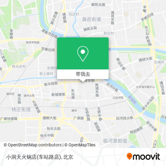 小洞天火锅店(车站路店)地图