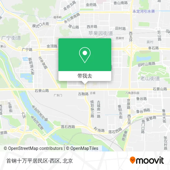 首钢十万平居民区-西区地图