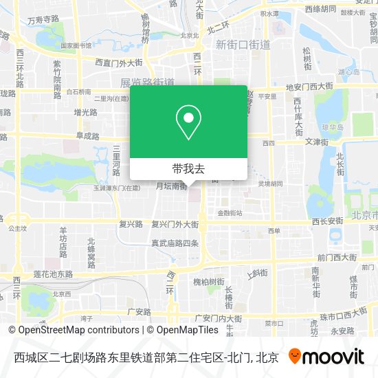 西城区二七剧场路东里铁道部第二住宅区-北门地图