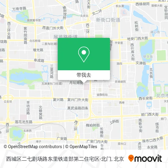 西城区二七剧场路东里铁道部第二住宅区-北门地图