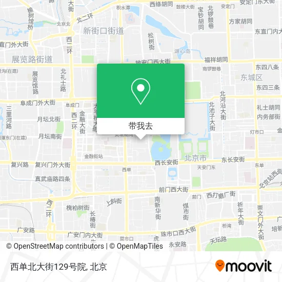 西单北大街129号院地图
